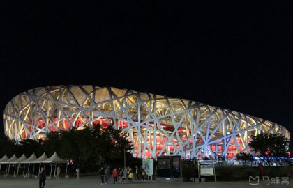 הפארק האולימפי בבייג’ינג